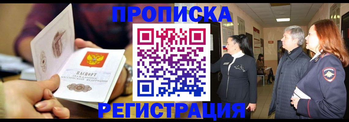 регистрация для школы в Махачкале