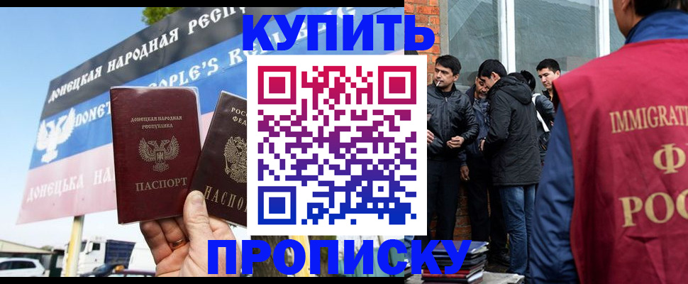 временная регистрация госуслуги в Махачкале